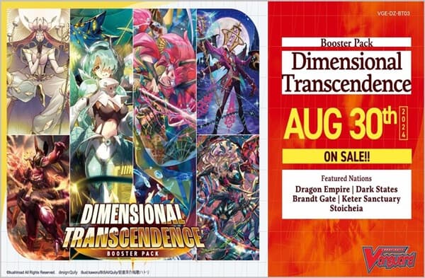 Cardfight!! Vanguard CCG DZ DivineZ Set 03: Dimensional Transcendence Booster Pack - Engelsk