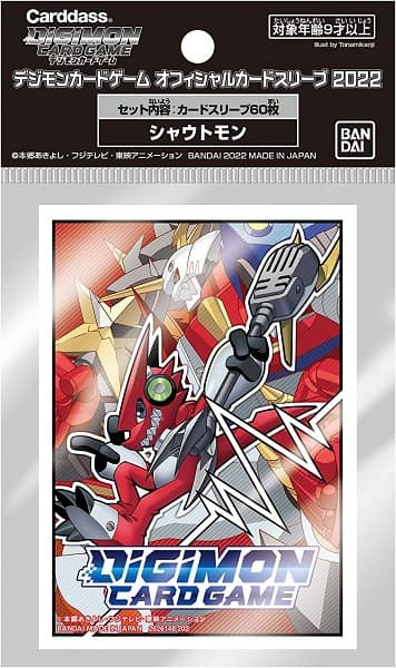 60 lommer! Digimon Card Game - Shoutmon - Deck Protector Sleeves