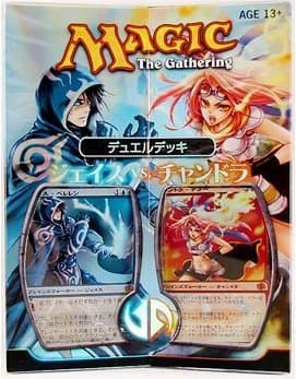 Duel Deck - Jace vs. Chandra pÃ¥ Japansk! (2x deck 8 rares, 2 Planeswalkers i Foil)