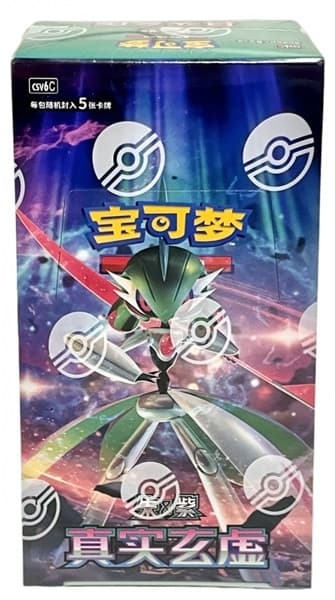 Pokemon Display (Booster Box) - Scarlet & Violet CSV6C: True Mystery Slim *KINESISK/CHINESE* - 15 Boosters