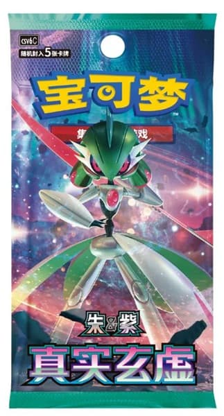 Pokemon Booster Pakke - Scarlet & Violet CSV6C: True Mystery Slim *KINESISK/CHINESE*