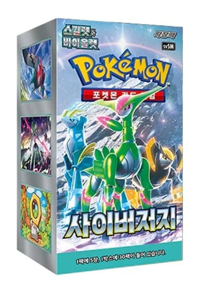 Pokemon Display (Booster Box) - Scarlet & Violet SV5M: Cyber Judge *KOREANSK* - 30 Boosters