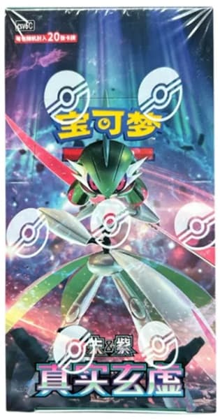 Pokemon Display (Booster Box) - Scarlet & Violet CSV6C: True Mystery Jumbo *KINESISK/CHINESE* - 6 Boosters