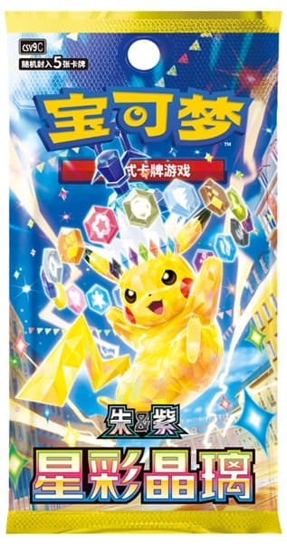 Pokemon Booster Pakke - Scarlet & Violet CSV9C: Stellar Crystal Slim *KINESISK/CHINESE*