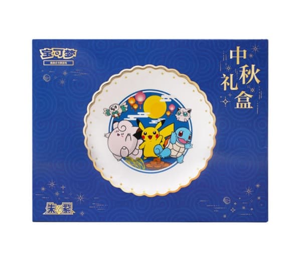 Pokemon Box (KINESISK/CHINESE) -  Scarlet & Violet: 151 Surprise - Mid Autumn Festival Gift Box