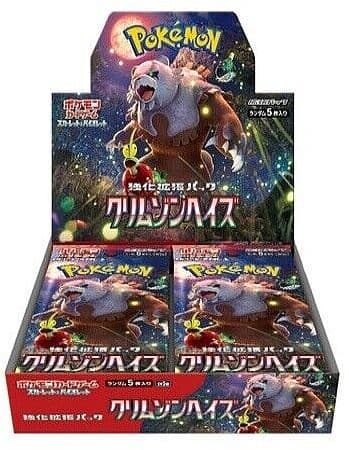 Pokemon JAPANSK Crimson Haze Booster Box