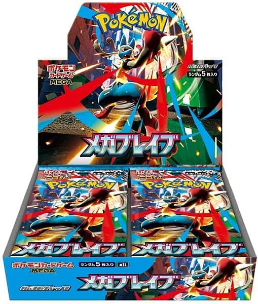 Pokemon Display (Booster Box) - MEGA M1L: Expansion Pack - Mega Brave *JAPANSK* - 30 Boosters