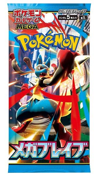 Pokemon JAPANSK MEGA M1L: Mega Brave Booster Pack