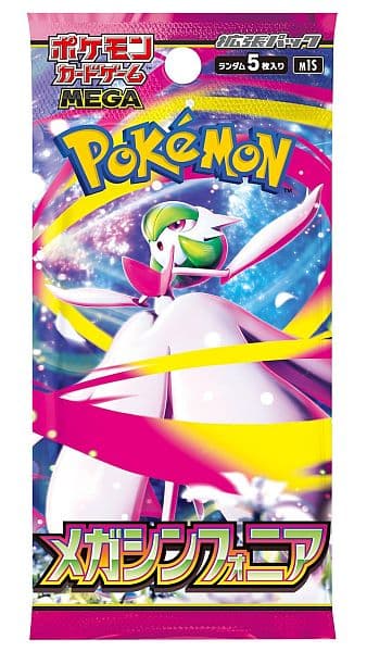 Pokemon JAPANSK MEGA M1S: Mega Symphonia Booster Pack