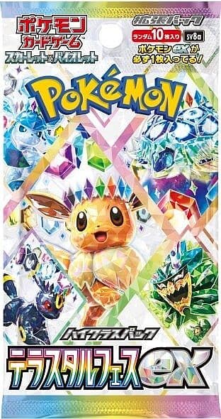 Pokemon *JAPANSK* Terastal Festival ex Booster Pack