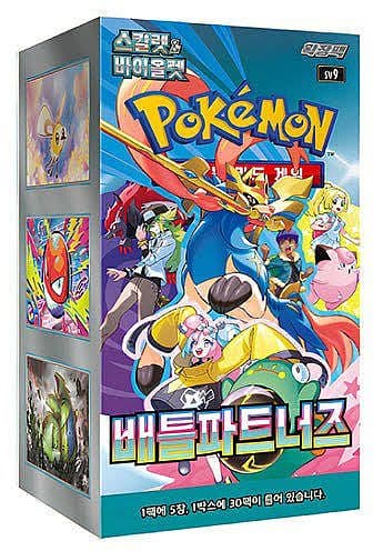 Pokemon Display (Booster Box) - Scarlet & Violet SV9: Expansion Pack - Battle Partners *KOREANSK* - 30 Boosters