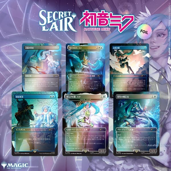 Secret Lair Drop Series (2025): Winter Superdrop: Secret Lair x Hatsune Miku: Winter Diva - Japanese (Foil)