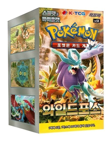 Pokemon Display (Booster Box) - Scarlet & Violet SV5K: Wild Force *KOREANSK* - 30 Boosters