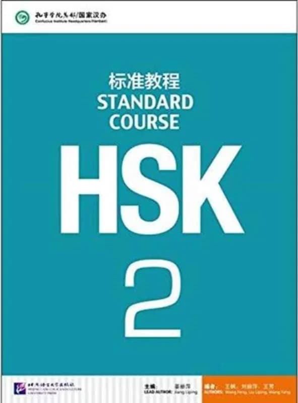 HSK Standard Course 2 - Textbook (4, 2014) | Jiang Liping