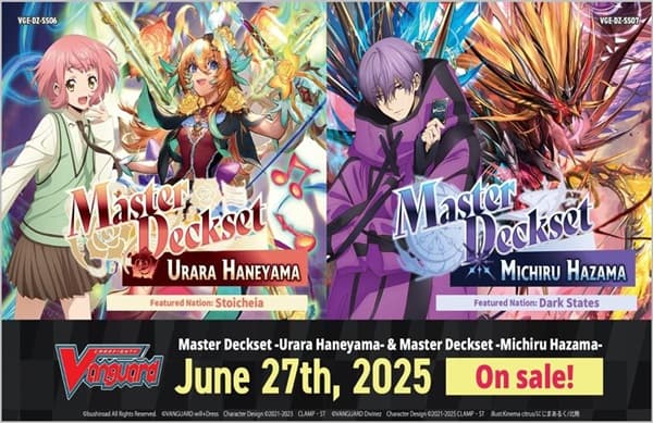Cardfight!! Vanguard CCG DZ Special Series 07: Michiru Hazama Master Deckset