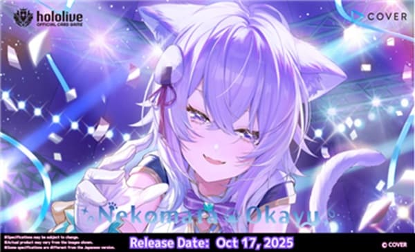 Hololive Official Card Game: Starter Deck - Blue Nekomata Okayu
