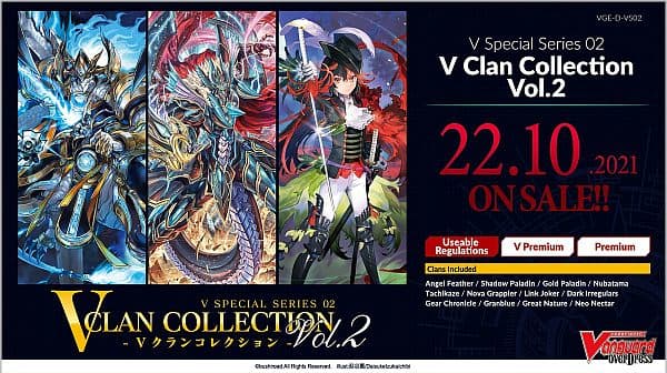 Cardfight!! Vanguard CCG D overDress Special Series 02: Clan Collection Vol. 2 - Booster Display (12 Packs)