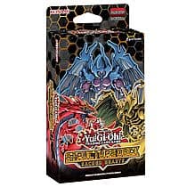 Yu-Gi-Oh! Deck - Sacred Beasts - Structure Deck